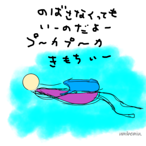 ビート板で背浮きをする人のイラスト