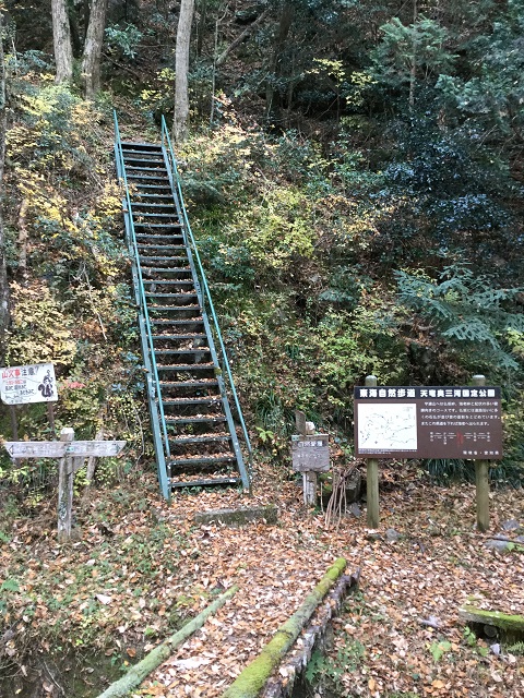 登山口の鉄製階段