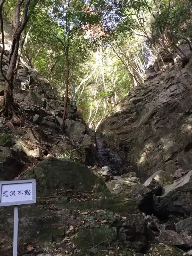 本宮山の荒沢不動