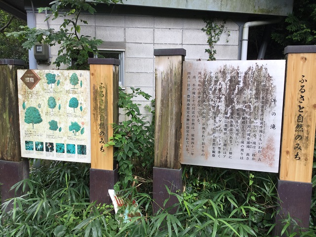 トイレの建物と案内看板