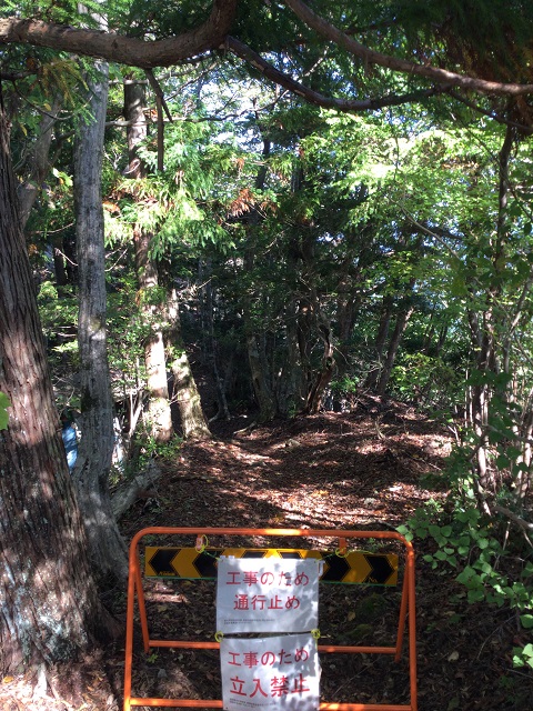 登山道のバリケード