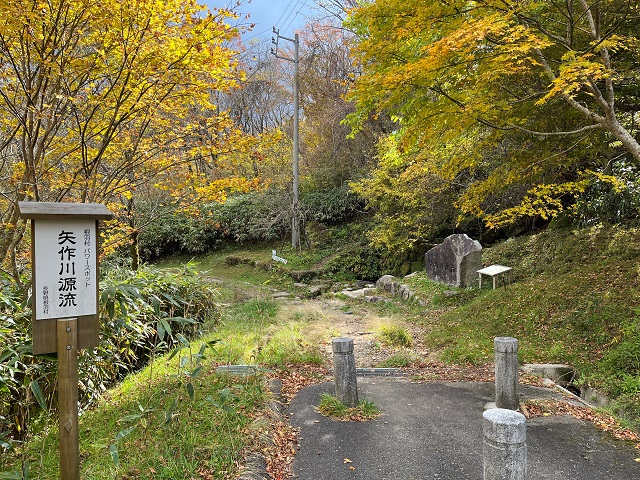 矢作川源流看板と入り口