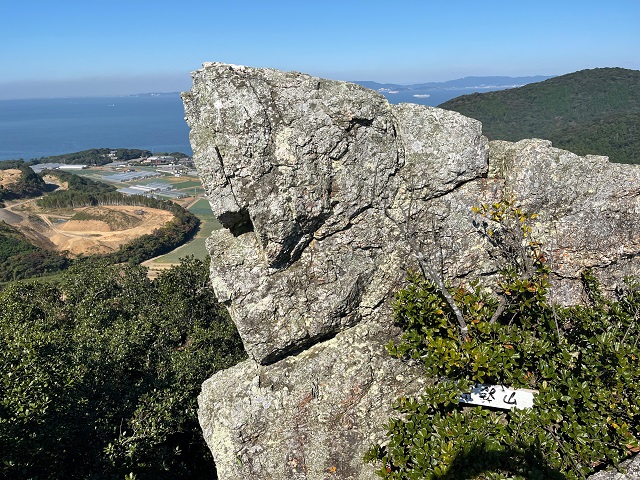 すり鉢山