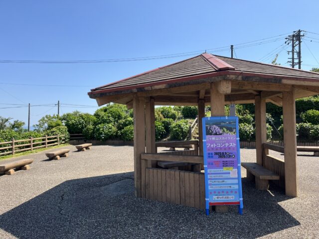 東屋と三ヶ根スカイラインのフォトコンテストお知らせ