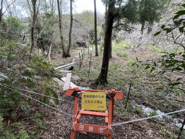 湿地保護のため立ち入り禁止